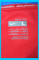 Preview: Nike Atletico Madrid camiseta 2005/06 sin patrocinador senor L
