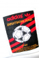 Preview: Adidas Deutschland Jacke Originals TT DfB champions Damen 1980 34/36/38/40/42