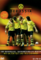 Preview: Nike Borussia Dortmund Trikot 2004/05 BVB E-on Gelb Herren XL