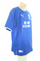 Preview: Puma FC Everton Trikot 2003/04 Kejian Heim Blau Herren S