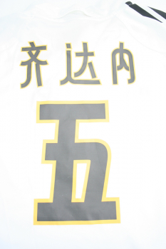 Adidas Real Madrid Trikot 5 Zinedine Zidane China 2003/04 Herren S-M 168cm - 176cm