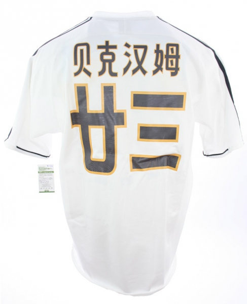 Adidas Real Madrid Trikot 23 David Beckham China 2003/04 Heim Herren XL (B-Ware)