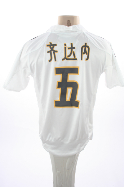 Adidas Real Madrid Trikot 5 Zinedine Zidane China 2003/04 Herren S-M 168cm - 176cm