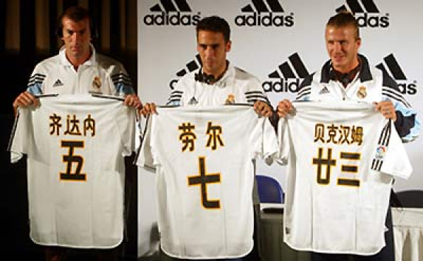 Adidas Real Madrid jersey 5 Zidane 2003/04 chinese nameset men's M (B-War)