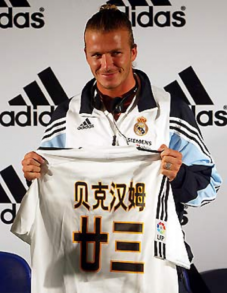 Adidas Real Madrid Trikot 23 David Beckham China 2003/04 Herren S/M/L/XL/XXL